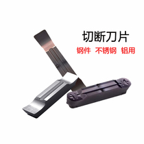 MGGN200 300 400 cutting blade Copper and aluminum steel parts Stainless steel special arc grooving blade