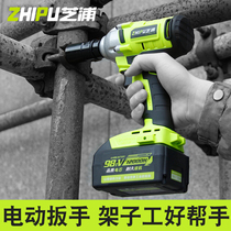 German Zhipu Brushless Electric Wrench Lithium Electric Auto Repair Frame Workers Woodworking Charging Impact Wrench Large Torque Wind Cannon