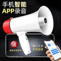 The stall selling fruit is called to sell the recording horn machine yelling at the high swing to spread the sound lithium electric trumpeter.