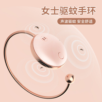 (Li Jiazaki Recommended) Mosquito Repellent Bracelet Mosquito Repellent baby Adults Children Students Movement portable pregnant women Indoor bedrooms Home Outdoor small carry-on Anti-mosquito special for boys and girls
