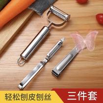 Household peeler Planer potato scraper knife melon fruit planing peeler scraper scraper knife set 3-piece set