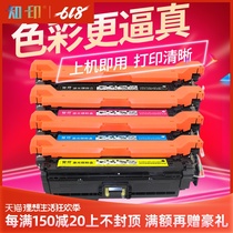 知印适用惠普HP CE250A硒鼓CP3525X CP3525dn CM3530FS 3025 HP504A CE400A HP507A M551dn MFP M757dw M575C