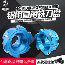 Aluminum knife disc right angle milling cutter head r8 milling cutter wheel 90 degree plane CNC straight handle 400r cutter head milling machine cutter head
