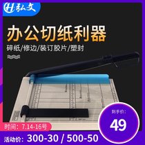 Hongwen 8014 manual paper cutter Small office a4 paper cutter Paper cutter Photo studio graphic shop Photo paper cutting cutting business card paper cutter Desktop mini multi-function cutter