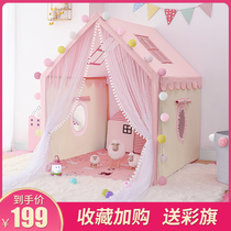 Children's tent indoor Playhouse boy toy room girl Princess Room Baby House Bed family small castle