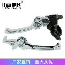 Motorcycle off-road vehicle ATV ATV modification accessories for foldable adjustment handle Horns
