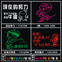 Motorcycle decals personality funny waterproof stickers Ghost fire stickers 250 motorcycle reflective stickers