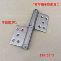 Security door dedicated hinge xiao qu men indoor and outdoor door 5 inch hinge bending detachment indoor fire door