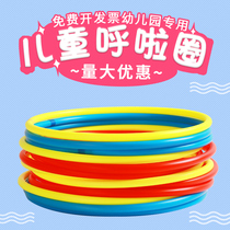 Children's hula hoop for kindergarten children, 3-6-8-year-old beginners, boys and girls, small hula hoop for students