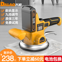 Big guy tile paver tiling machine tiling machine tiling artifact tiling tile wall tile vibrator automatic tiling tool