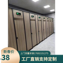 PVC self-installed T-type dry and wet separation aluminum alloy L-type honeycomb board moisture-proof squatting pit public toilet waterproof board toilet partition