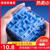 Large 3d three-dimensional maze Rubiks Cube Educational Toy Beading Ball Spinning 3 years old 6 childrens brain gift items