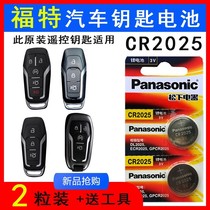 Ford New Mondeo Car Key Battery 2016 18 Sharp Mustang Smart Remote Control Electronic Original