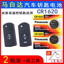 Mazda remote control horse 6 horse six horse horse three horse 3 car battery original imported key 3v Button CR button