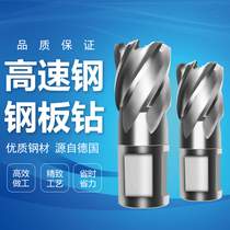 Yellow small ultra-import alloy hollow drill with core pore-hole instrumental magnetic punch thick sheet steel stainless steel metal reaming