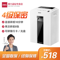 Del 9951 paper shredder 4 level Confidential office mute electric file shredder Commercial High Power 16L capacity