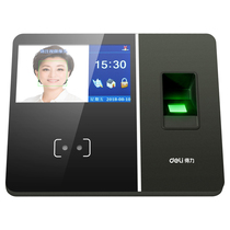 Deli 13750 face fingerprint wifi work check-in touch screen attendance machine work check-in all-in-one brush