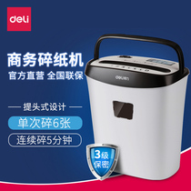 Del Electric Office Shredder Desktop Shredder Mini Small Household 9928