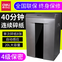 Del 9907 paper shredder high power file shredder 40 minutes 4 level Confidential office type