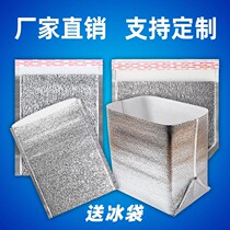 Aluminum foil insulation bag three-dimensional thickened Pearl cotton disposable take-out barbecue packaging fresh and cold insulation bag 10