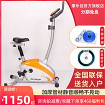 Kanglejia k8502 Fitness bike Home spinning bike Mute bicycle magnetron indoor bike K8506