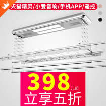 Xiaomi IoT electric clothes rack lifting automatic remote control indoor balcony household telescopic intelligent cool drying machine rod