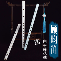 Kill the wolf around Gu Yun Flute White Beginner flute adult white jade bamboo flute G children female ancient style instrument cos cos
