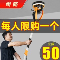 Grinding machine wall dust-free sandpaper Putty powder polishing Wall artifact sanding brushless handheld electric ultra-light grinding Wall