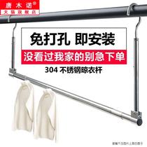 SUS304 stainless steel balcony drying rack clothes drying rod is hanging retractable and non-perforated and foldable