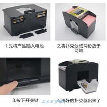 Smart Black Jack pays Baijia licensing simple 4 6 8 professional small automatic shuffler plastic portable