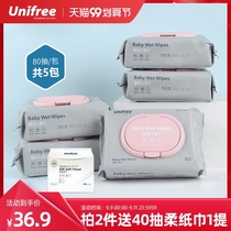 unifree baby hand fart wet wipes for toddlers newborn baby special wet wipes 80 draw 5 packs portable with lid thickened