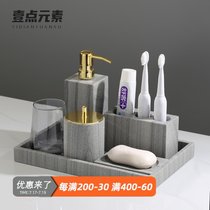 Marble bathroom set Hotel supplies Household bathroom four or five-piece set European light luxury bathroom wash set
