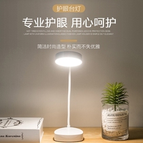 Desk lamp electric learning special junior high school students reading light night reading lamp small lamp student dormitory junior high school students dormitory