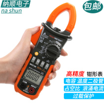 Huayi PM2108A digital clamp meter AC DC ammeter 600A wave current measurement clamp flow meter Universal