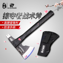 HANDao Predator Outdoor Multifunctional Axe Tomahawk Open Mountain Axe Defense Army Axe Tactical Axe
