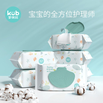 kub can be superior to baby wipes hand mouth special newborn baby wet wipes can remove makeup 80*6 packs