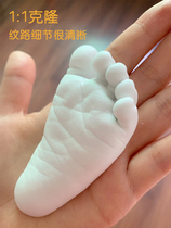 Baby hand and foot mold footprints souvenir three-dimensional hand ink mold reverse mold baby clone powder model powder 3D couple hand model