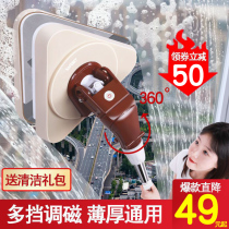 Glass wiper double-layer high-rise strong magnetic double-sided window artifact high-rise cleaning household tool brush scraping