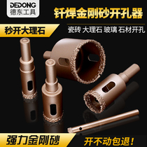 Ceramic tile hole opener drill bit drilling artifact ceramic universal special Marble Granite hole all porcelain