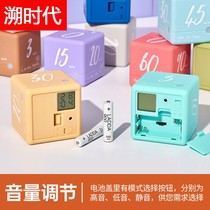 Writing homework cube timer quicksand leakage alarm clock time management children students learn to do questions electronic clock mute