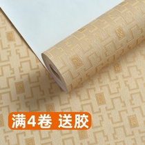 New Chinese modern simple waterproof PVC classical wall wallpaper hotel restaurant decoration home engineering wallpaper