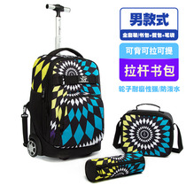 Childrens drawbar schoolbag for primary and secondary school students boys and girls waterproof shoulder travel backpack 1-3-5 Grade 3 set