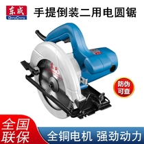 East Chengdu Electric Circular saw 7 inch 9 inch 185 Wood Carpentry Mobile disc Standing High Power Flip Table Saw Wood Board Power Tool