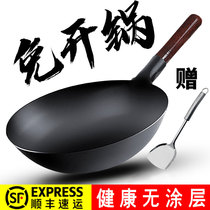 Zhangqiu iron pot Old-fashioned iron pot Household cooking pot round bottom gas stove Special gas stove suitable for healthy uncoated