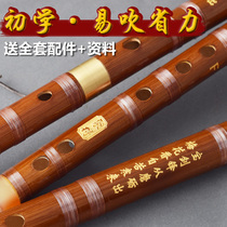Exquisite flute bitter bamboo high-end ancient wind bamboo flute C adult D Beginner F playing E flute instrument G tune