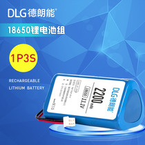dlg Delaneng 18650 battery pack 11 1V 12V2200MAH three-string triangle rechargeable lithium battery pack
