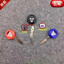 Yamaha R1 R6 FZ6N S R FZ1N S Tmax key embryo key can be equipped with chip motorcycle key