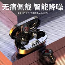 Bluetooth wireless headset sports running game long standby noise reduction 2021 new for Apple millet vivo Huawei oppo glory 50 Samsung iPhone12 male Lady