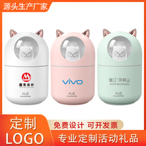 (Enterprise LOGO customization) Humidifier small air office desktop dormitory student mini USB spray portable charging home mute bedroom girl gift lettering OEM OEM