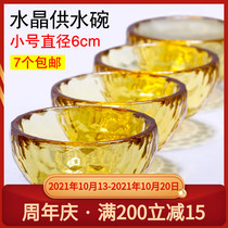 Yellow crystal water supply Cup for Buddha Cup Tibetan Buddhist supplies water bowl for Cup holy water cup single